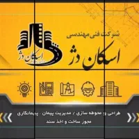 سند|خدمات پیشه و مهارت|توتکابن, |دیوار