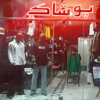 تعدادی شلوار اسلیم فیت پارچه خارجی به صورت عمده|لباس|مشهد, ادیب نیشابوری (شهرک غرب)|دیوار