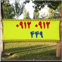 سیم کارت بیلبوردی