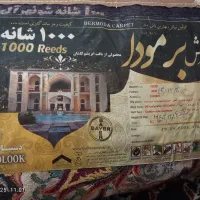 فرش 6متری|فرش|لامرد, |دیوار