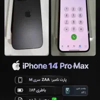 ایفون 14 پرومکس 256 zaa