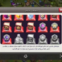 اکانت کلش فروشی|کنسول، بازی ویدئویی و آنلاین|خوی, |دیوار