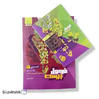 عربی فرمول بیست رشته ریاضی و تجربی