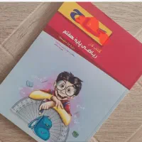 کتاب رایگان کمک درسی ریاضی