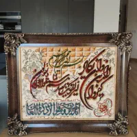 قاب فرش ابریشم|تابلو فرش|شیراز, دکتر حسابی|دیوار