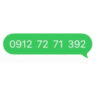 فروش خط  0912