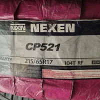 نکسن کره سایز ۲۱۵/۶۵/۱۷شرکتی ۱حلقه