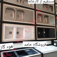 فروش انواع سینک گرانیت هود موتورفلز گازتوکار RE760