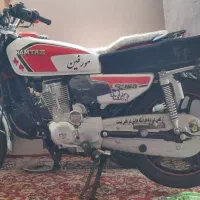 حراج