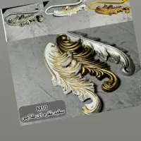 گلمیخ پرده، گل میخ اشراق|پرده، رانر، رومیزی|اصفهان, سرچشمه|دیوار