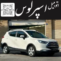 جک s3 مدل ۱۳۹۸ /نقد و اقساط