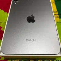 iPad mini7 256GB LLA/درحد آکبند