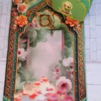 ست کیف و جانماز جشن تکلیف