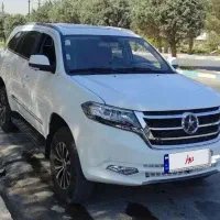 دایونY5