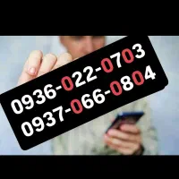 0936.022.0703              0937.066.0804