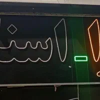 تعدادی وسایل ‌فست فود یخچال تابلو|کافی‌شاپ و رستوران|اصفهان, برازنده|دیوار
