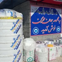 مخزن (منبع آب)|مصالح و تجهیزات ساختمان|برازجان, |دیوار