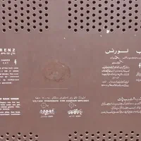 تلویزیون قدیمی مبلی|کلکسیون اشیاء عتیقه|تهران, هلال احمر|دیوار