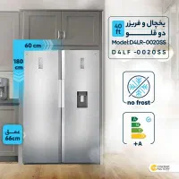 یخچال فریزر دوقلو اسنوا