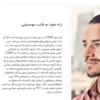 هندزفری وان مور e1001|لوازم جانبی موبایل و تبلت|اصفهان, کنگاز|دیوار