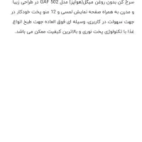 سرخ کن بدون روغن میگل MIGEL|اجاق گاز و لوازم برقی پخت‌وپز|مشهد, جانباز|دیوار