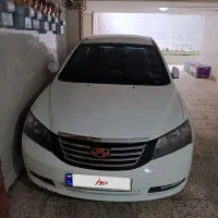 جیلی امگرند ۷