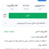بلو بانک