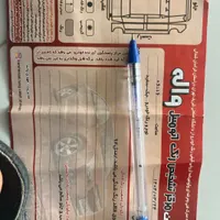 جک S 5|خودرو سواری و وانت|مشهد, آبکوه|دیوار
