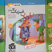 کتاب کنکوری