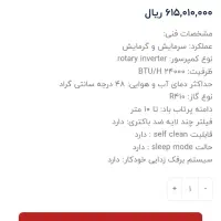 کولر گازی ۲۴۰۰۰پاکشوما|کولر گازی و فن‌کوئل|قم, دروازه چوبی|دیوار