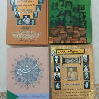 گوهر شب چراغ ، دو هزار ذکر مجرب