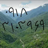 خط همراه اول