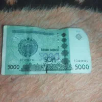 اسکناس ازبکستان پنج هزار سوم کمیاب 2013