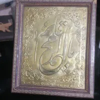 یاعددتابلوپرسب بادورقاب قدیمی برنج خالص|صنایع دستی و سایر لوازم تزئینی|تبریز, |دیوار
