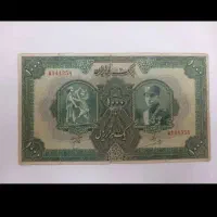 کارشناس قیمت گذاری اسکناس