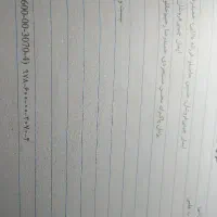 کتاب سوالات امتحانی پایه دهم ریاضی و تجربی|کتاب و مجله آموزشی|تهران, هفده شهریور|دیوار
