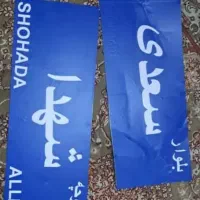 چاپ و برش انواع برچسب، لیبل و استیکر مغازه/فوری|خدمات رایانه‌ای و موبایل|تهران, فردوسی|دیوار