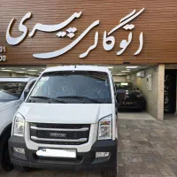 ون اینرودز صفر