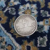 نقره احمدشاه