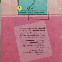 تدریس خصوصی زبان