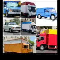 باربری .وانت تلفنی.وانت بار.گارگرخالی.بسته بندی