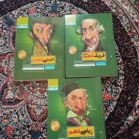 ریاضی و فیزیک و شیمی گاج