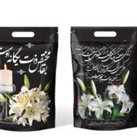 پک ترحیمپاکت پلاستیک جعبه ای کاغذی مراسم ختم|ظروف نگهدارنده، پلاستیکی، یکبارمصرف|اراک, |دیوار