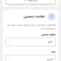 پنل ماز1405