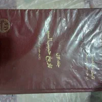 کتاب حبیب السیر