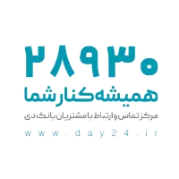 بانک دی|خدمات مالی، حسابداری، بیمه|صحنه, |دیوار