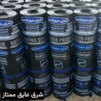 نمایندگی فروش و نصب ایزوگام دلیجان تبریز مشهد
