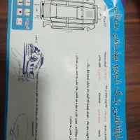 آریسان|خودرو سواری و وانت|نیشابور, میدون بار|دیوار