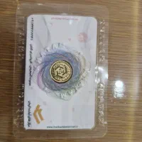 فروش پلاک و زنجیر و ربع سکه طرح قدیم