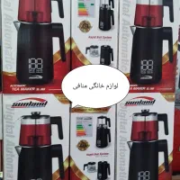 چایساز روهمی سانلند